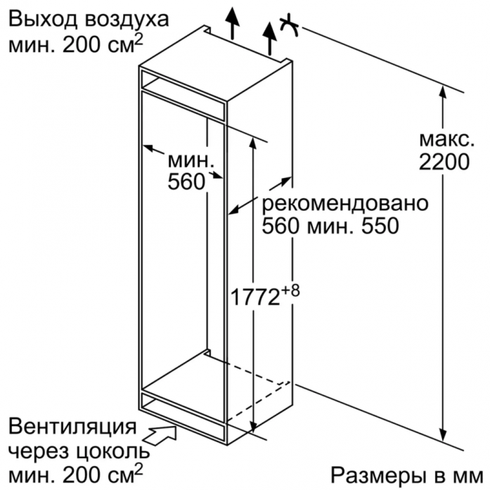 Встраиваемый холодильник Bosch KIN86AF3M8 в магазине «На диване» в Саранске  — Выгодная цена